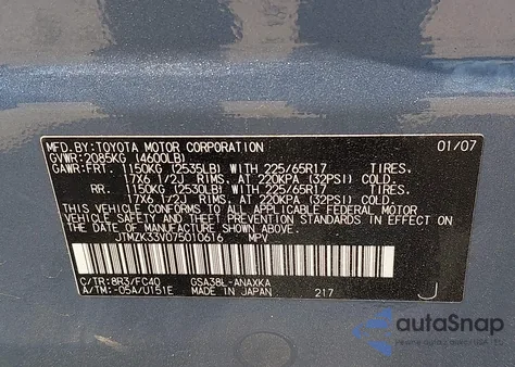 2007 Toyota Rav4 Base V6 z USA, uszkodzony, nr VIN JTMZK33V075010616